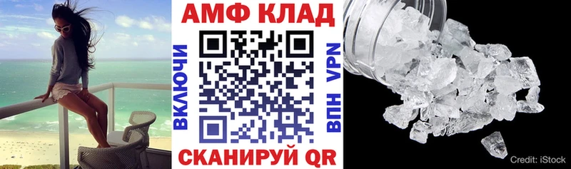 shop официальный сайт  Юрюзань  АМФ Premium 