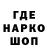 ГЕРОИН Афган KnouT