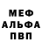 Первитин витя GhostRetro