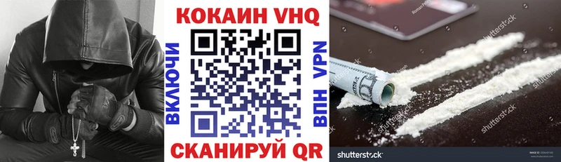 COCAIN Колумбийский  мега ссылки  Юрюзань 