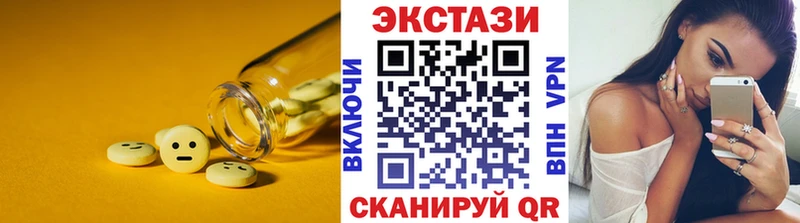 Ecstasy MDMA  Юрюзань 