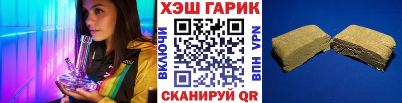 Гашиш убойный  Юрюзань 