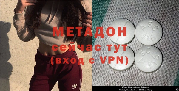 гидропоника Бородино