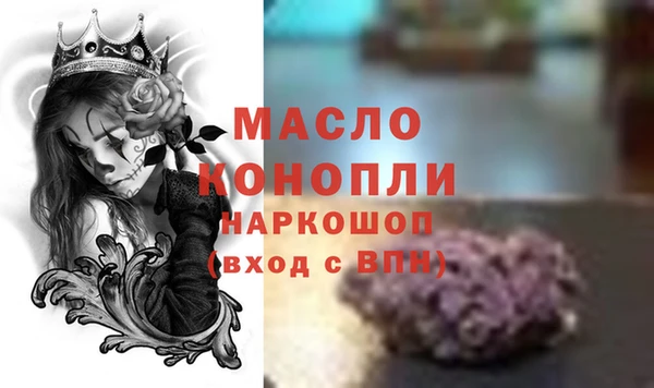 прущий лед Бронницы