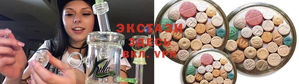 гидропоника Бородино