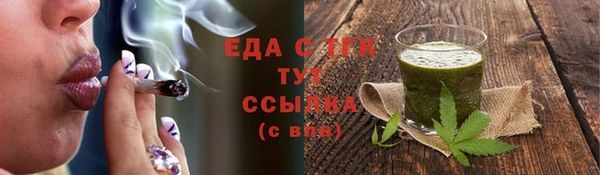 кокаин перу Бугульма