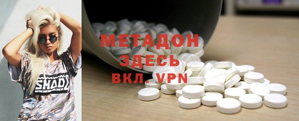 кокаин перу Бугульма