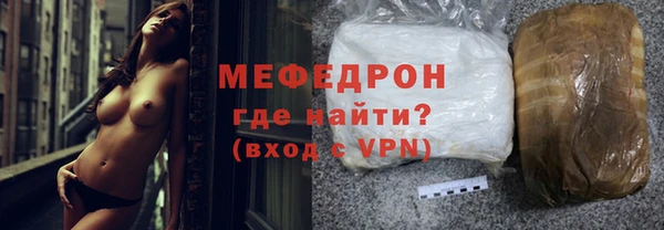 кокаин перу Бугульма