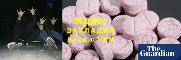 гидропоника Бородино