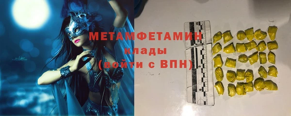 прущий лед Бронницы