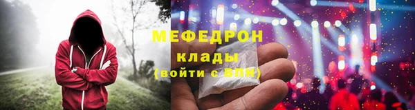 кокаин перу Бугульма