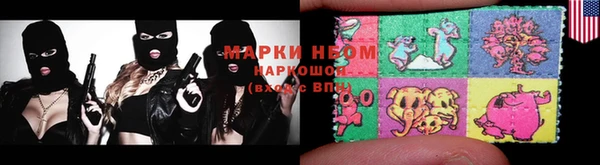 прущий лед Бронницы