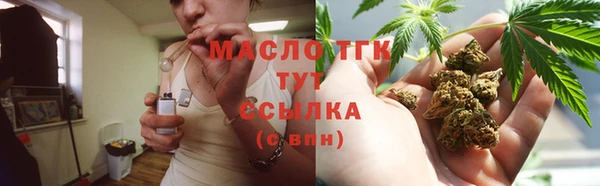 кокаин перу Бугульма