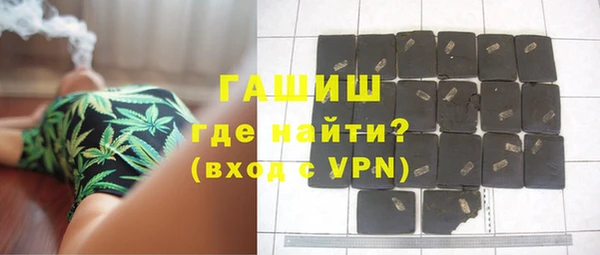гидропоника Бородино