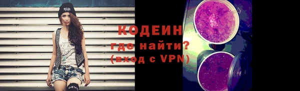 кокаин перу Бугульма