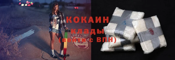 прущий лед Бронницы