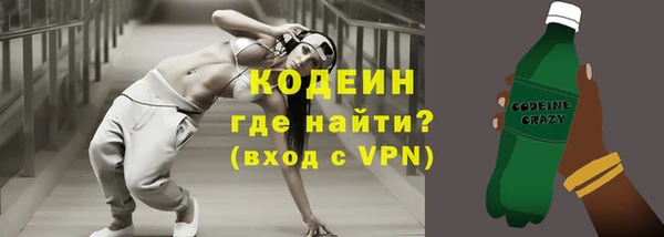 прущий лед Бронницы