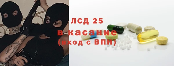 прущий лед Бронницы