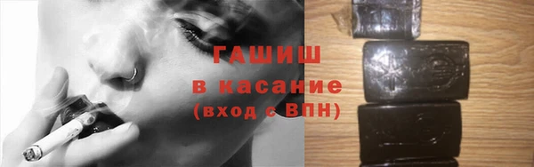 кокаин перу Бугульма