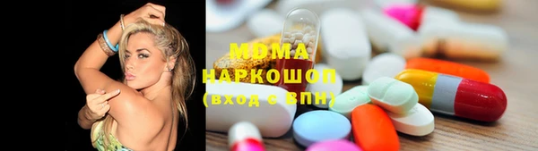 кокаин перу Бугульма