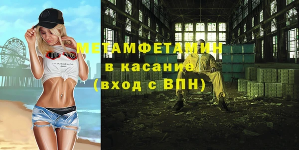 гидропоника Бородино