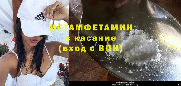 прущий лед Бронницы