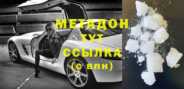а пвп мука Богородск