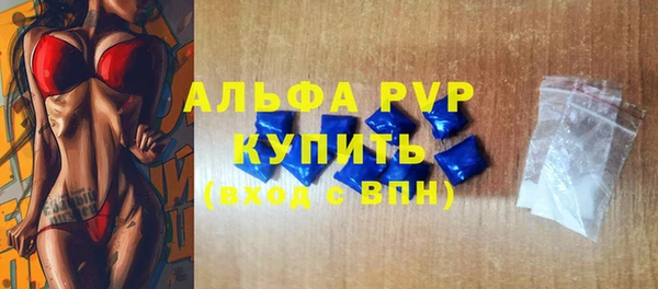 прущий лед Бронницы