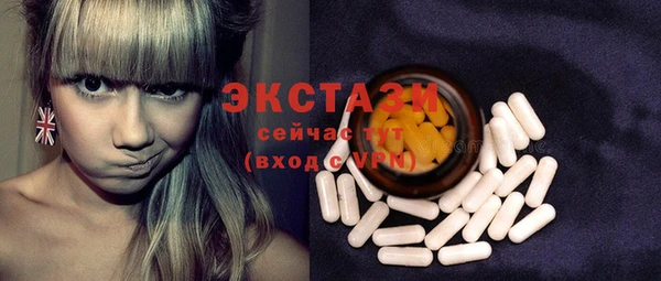 кокаин перу Бугульма