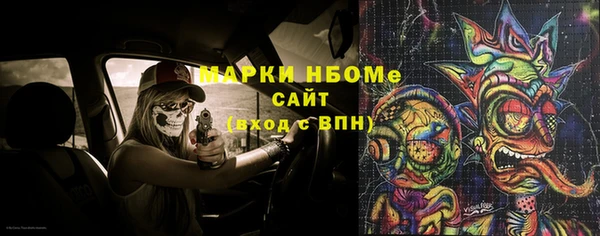 прущий лед Бронницы