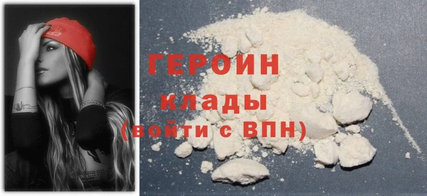 прущий лед Бронницы