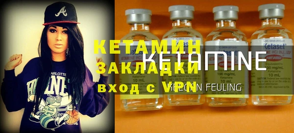 гидропоника Бородино