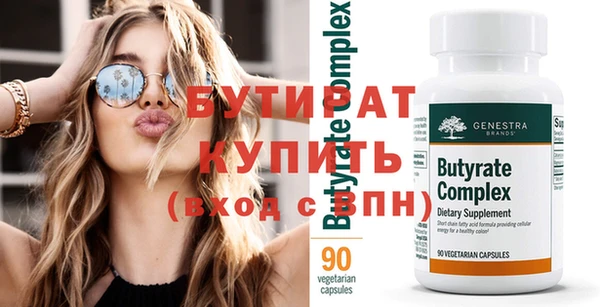 гидропоника Бородино