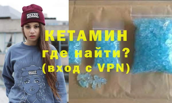 кокаин перу Бугульма