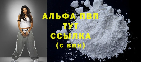 кокаин перу Бугульма
