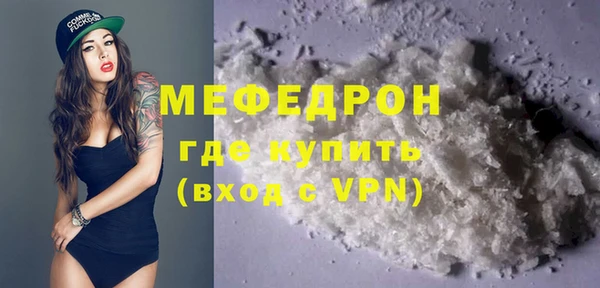 кокаин перу Бугульма
