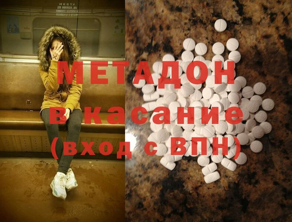 прущий лед Бронницы