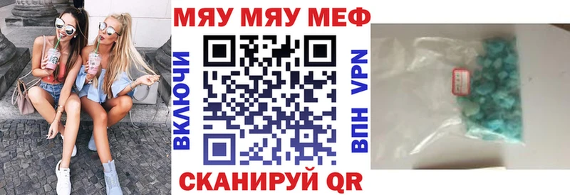 Меф 4 MMC  ОМГ ОМГ онион  Юрюзань 