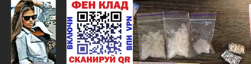 дарк нет клад  купить закладку  Юрюзань  Первитин витя 