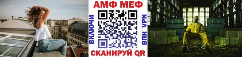 Метамфетамин витя Юрюзань