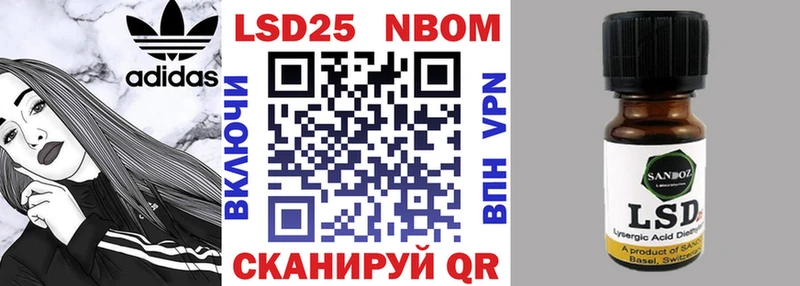 Наркотические марки 1,8мг  как найти закладки  Юрюзань 