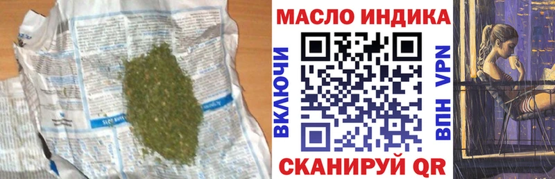 Дистиллят ТГК вейп с тгк  хочу   Юрюзань 